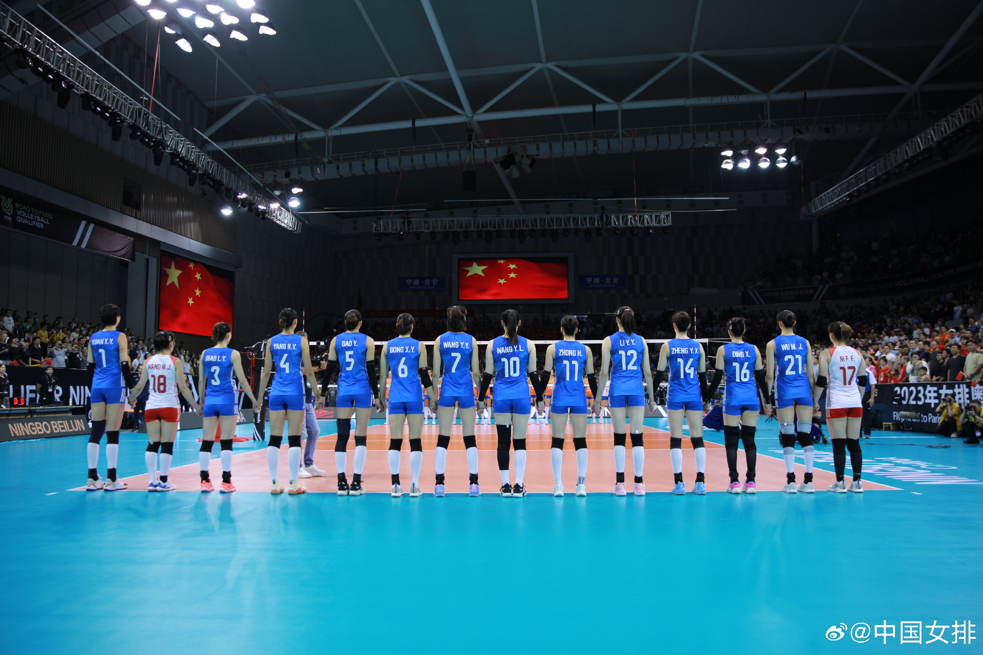 中国女排遭遇两连败，巴黎奥运直通资格再度岌