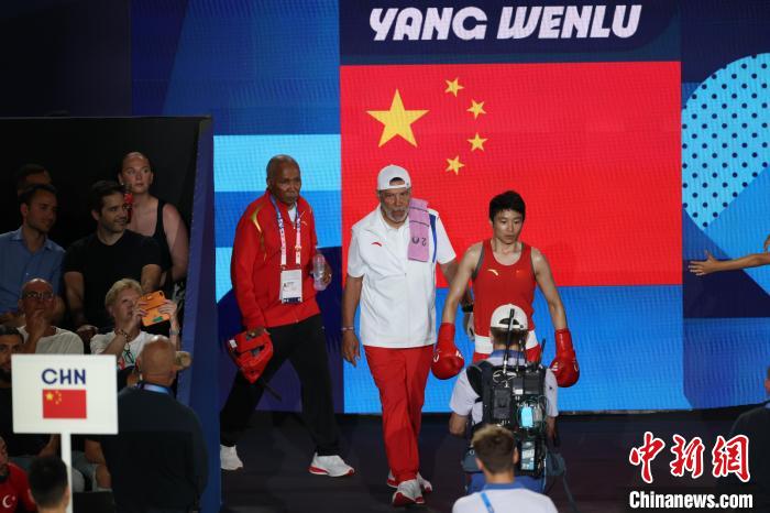 巴黎奥运女子拳击：杨文璐摘银，吴愉与杨柳晋