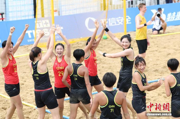 成都世运会沙滩手球中国女队首战告捷，2-1逆转