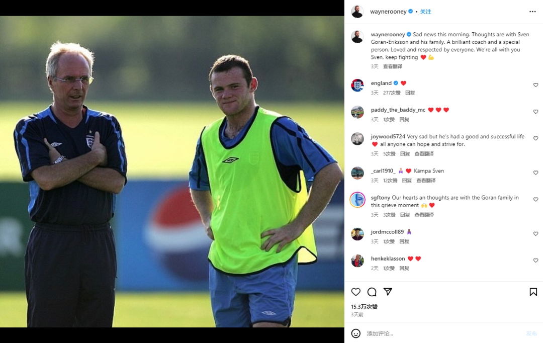 英格兰队前主帅埃里克森公开宣布还有一年生命