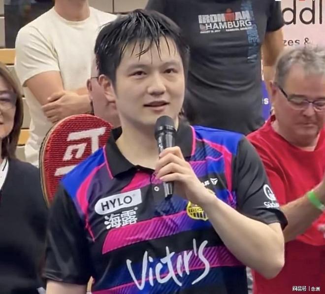 樊振东德甲告别战引中欧关注，外交部点赞其人